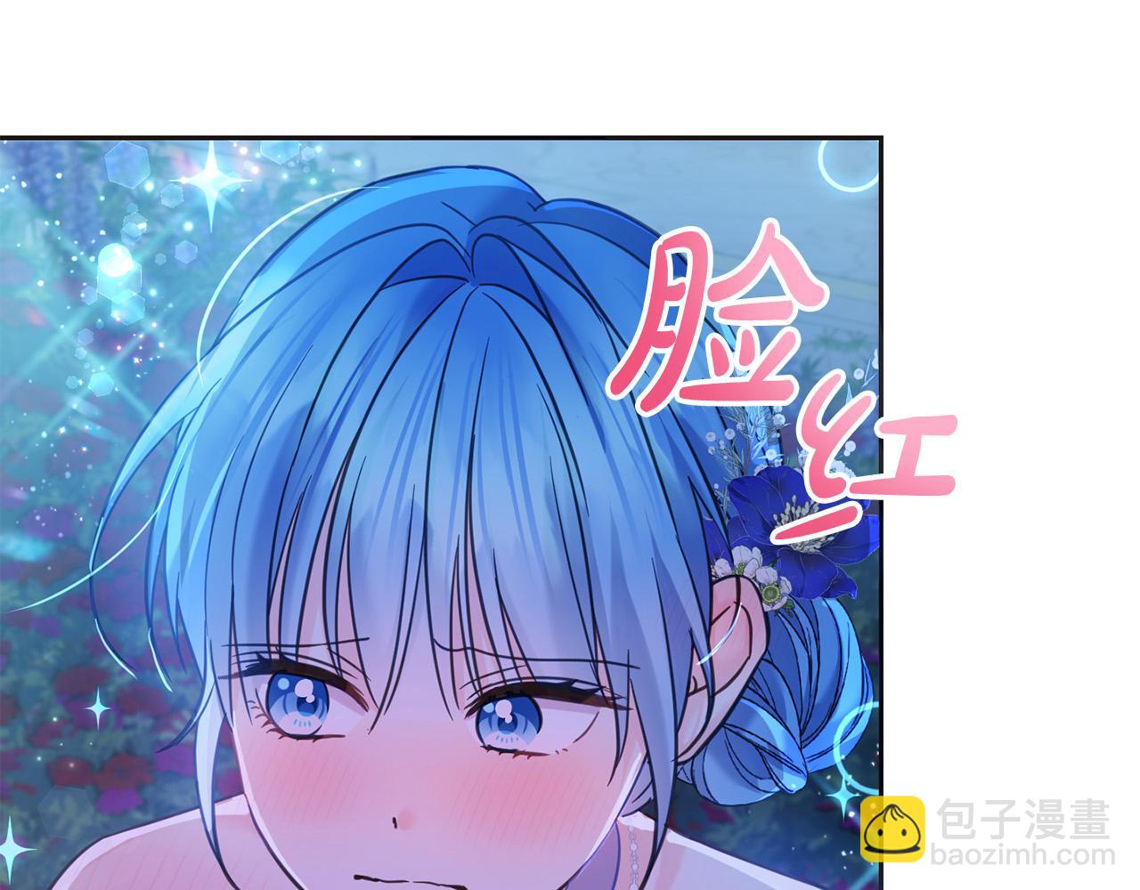 第86话 超霸气发言！(1/5)-第87话