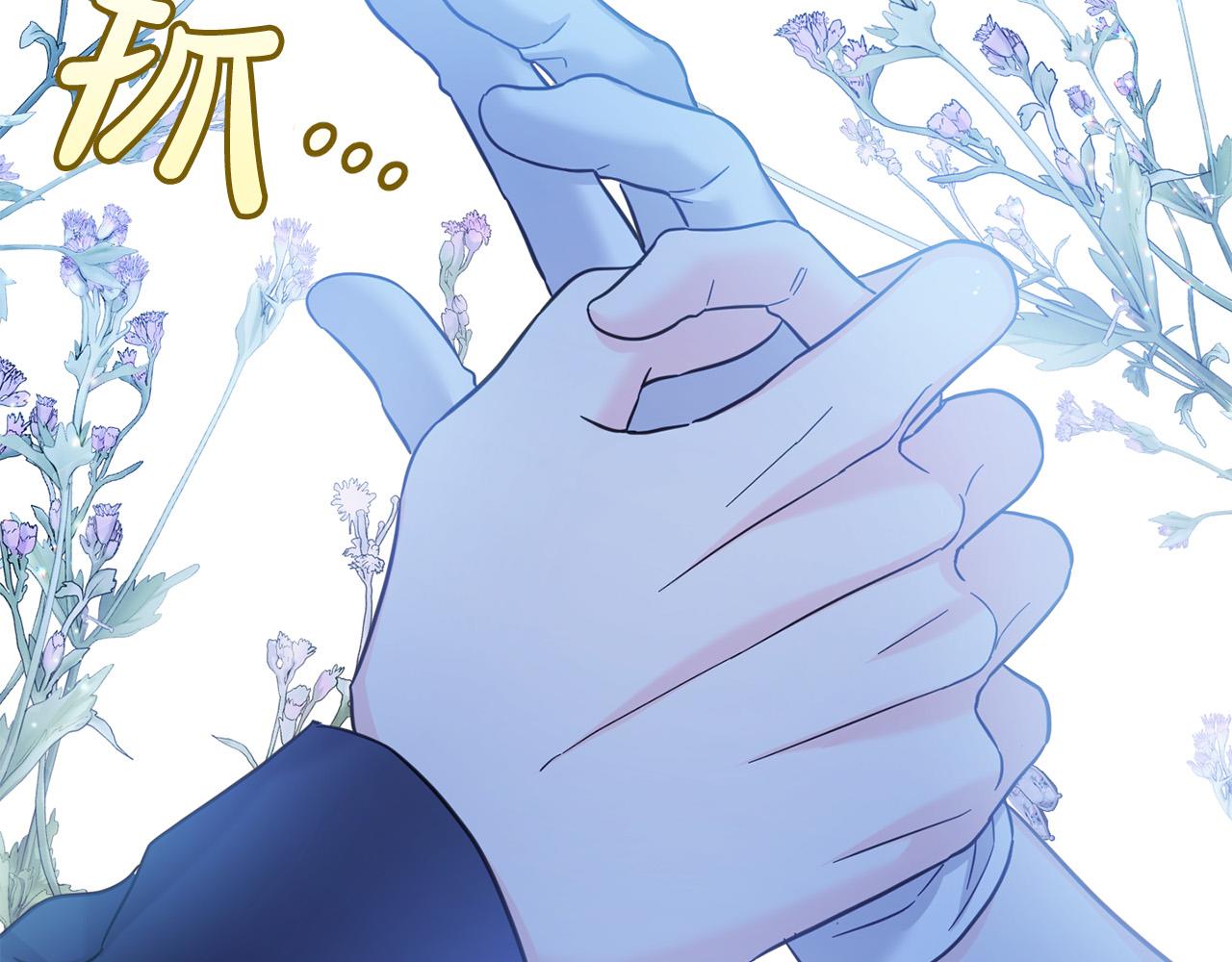 第86话 超霸气发言！(1/5)-第87话