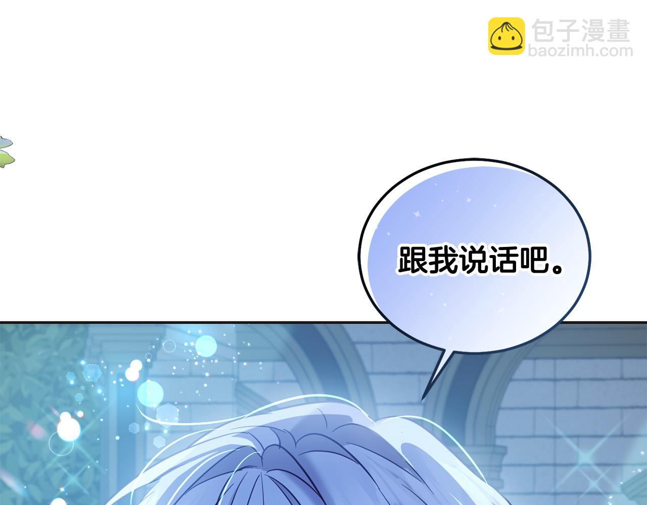 第86话 超霸气发言！(1/5)-第87话