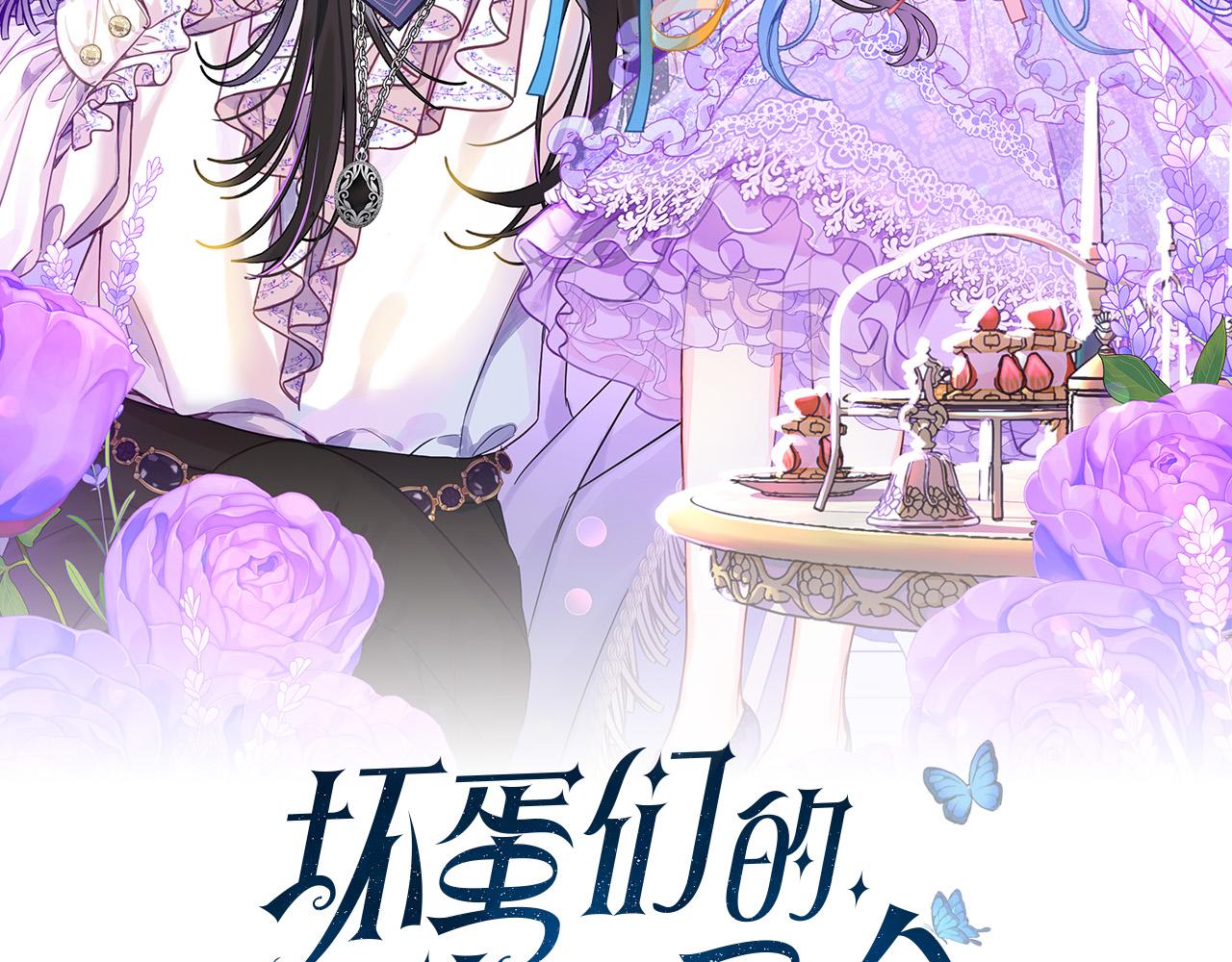 第86话 超霸气发言！(1/5)-第87话