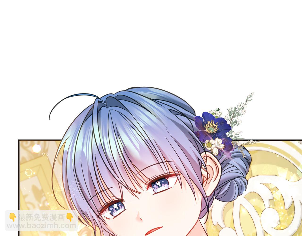 第86话 超霸气发言！(1/5)-第87话