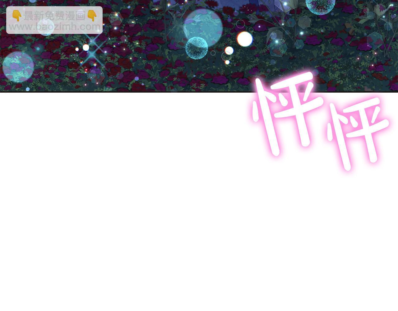 第86话 超霸气发言！(1/5)-第87话