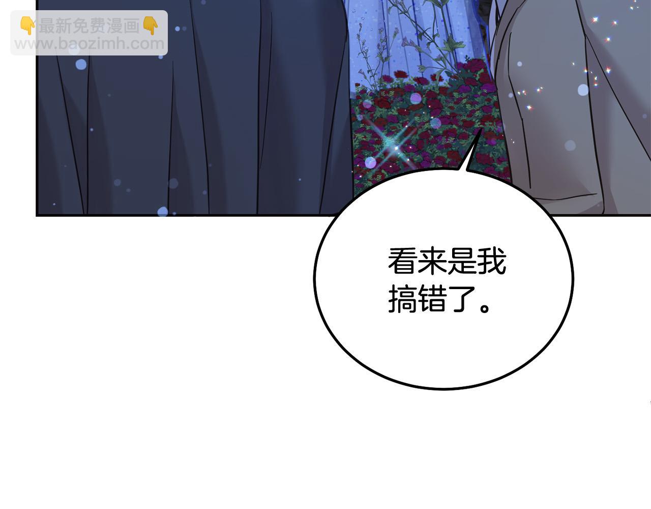 第86话 超霸气发言！(1/5)-第87话