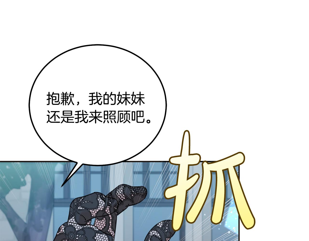 第88话 最好的朋友(1/5)-第89话