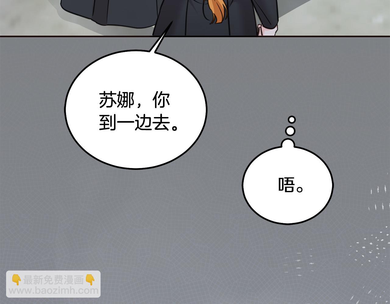 第88话 最好的朋友(1/5)-第89话