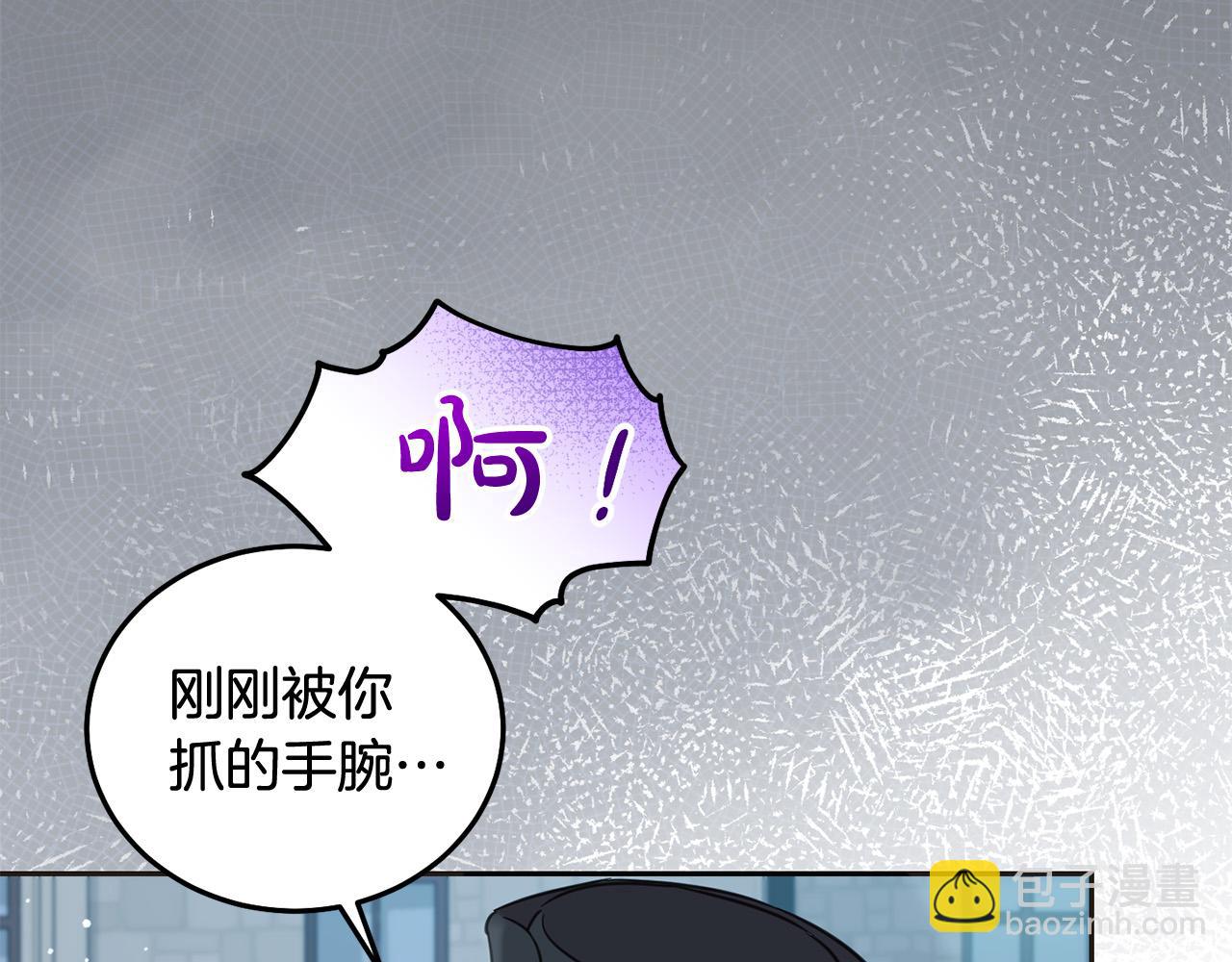 第88话 最好的朋友(1/5)-第89话