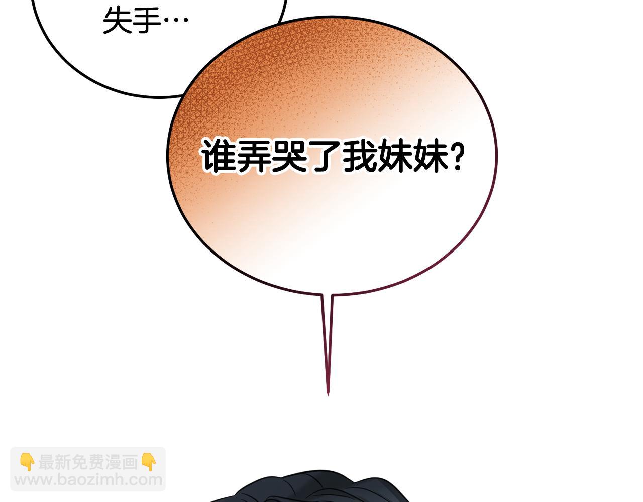 第88话 最好的朋友(1/5)-第89话