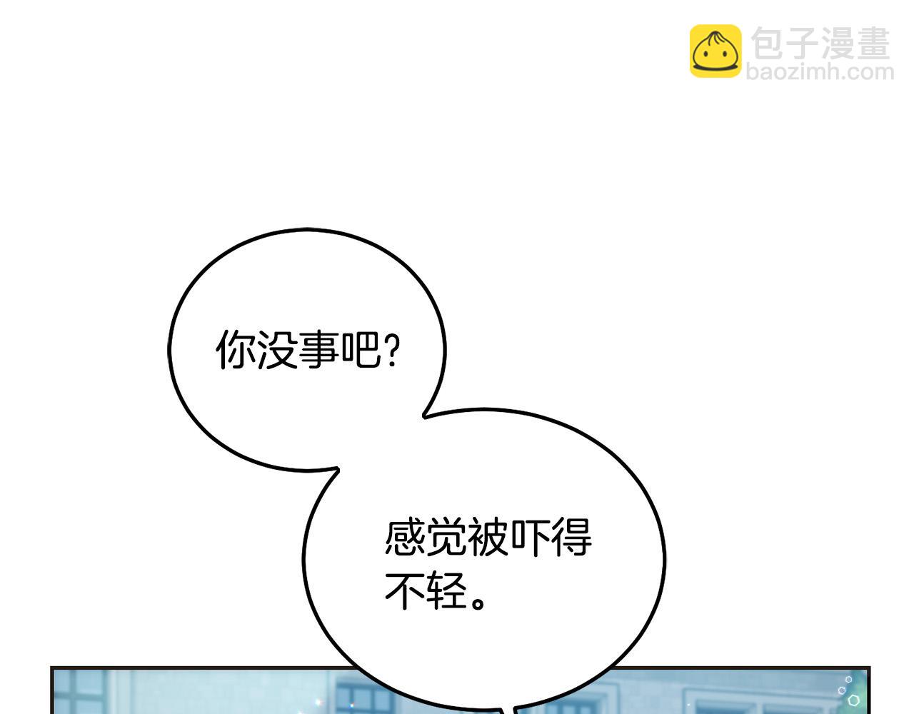 第88话 最好的朋友(1/5)-第89话