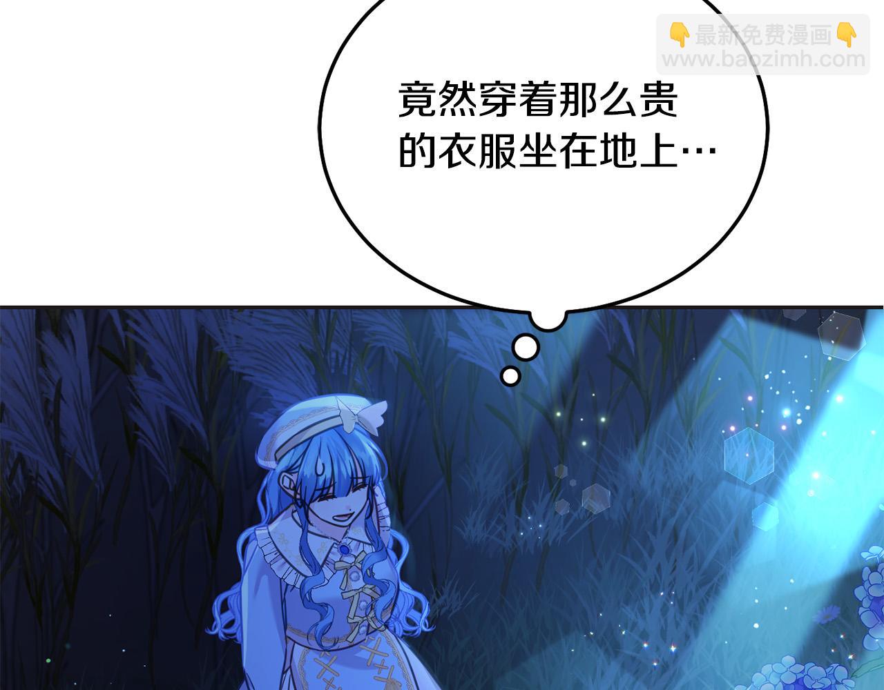 第90话 儿媳来啦！(1/5)-第91话