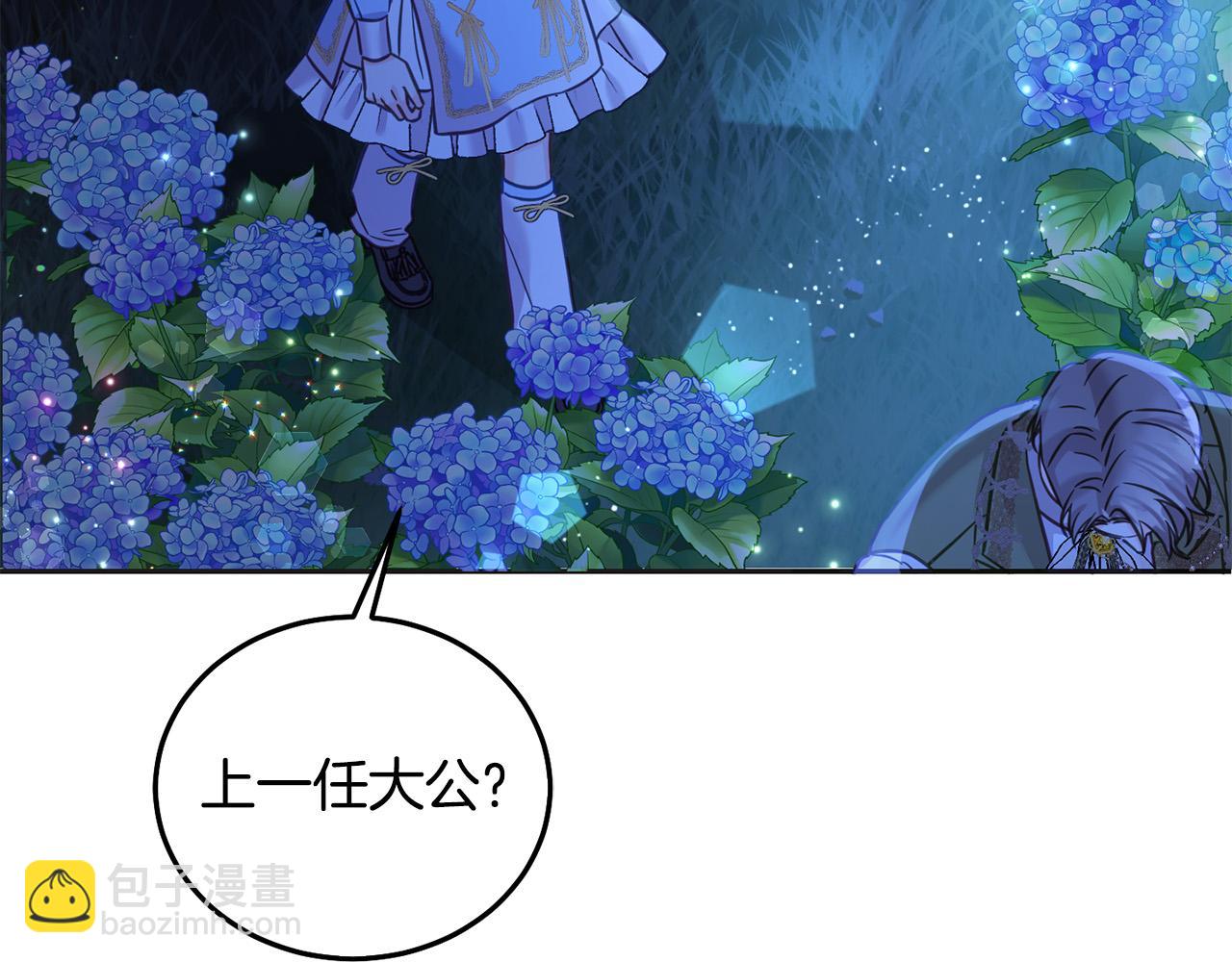 第90话 儿媳来啦！(1/5)-第91话