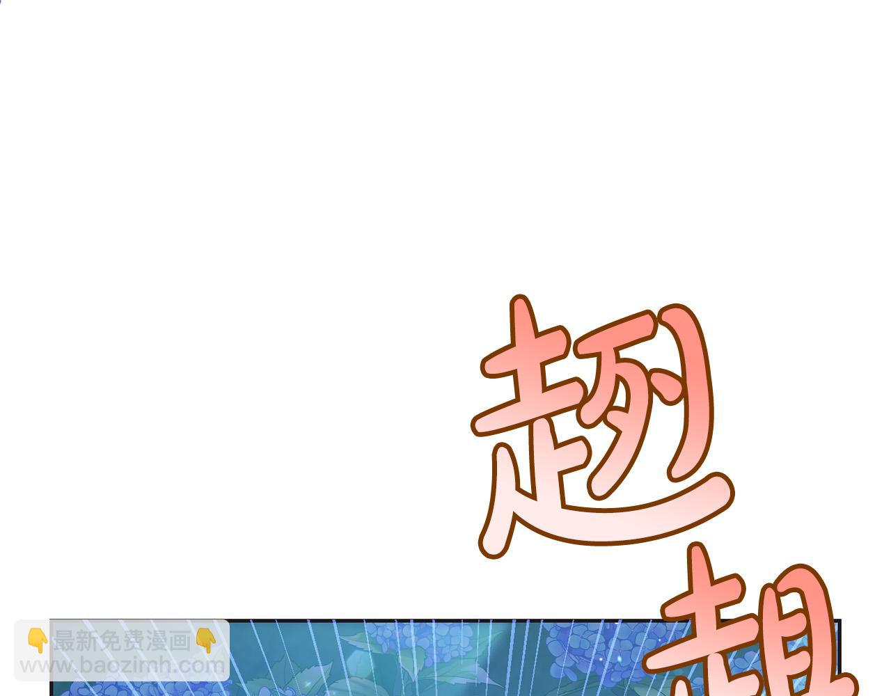 第90话 儿媳来啦！(1/5)-第91话