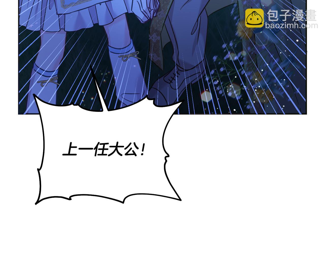 第90话 儿媳来啦！(1/5)-第91话