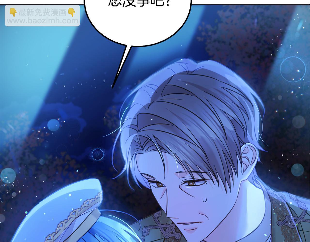 第90话 儿媳来啦！(1/5)-第91话