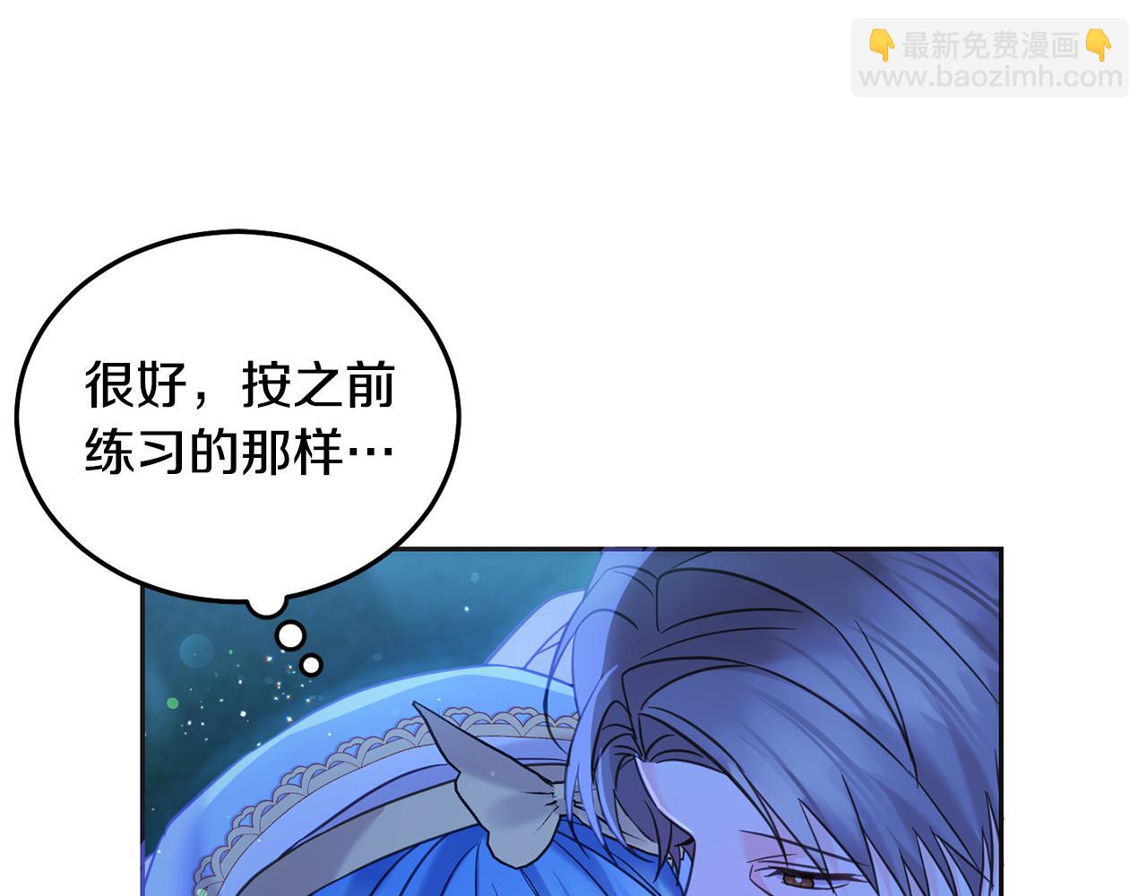 第90话 儿媳来啦！(1/5)-第91话