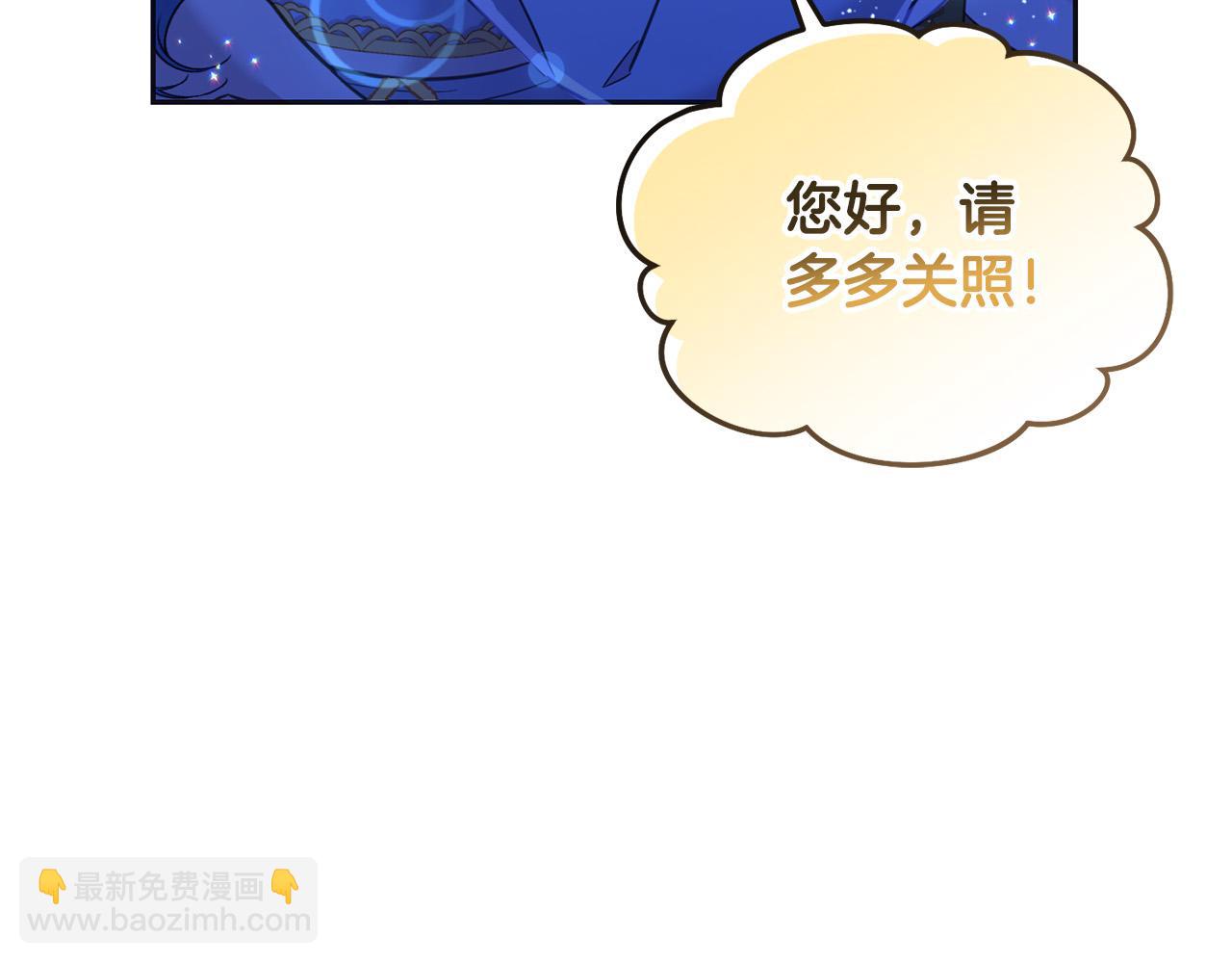 第90话 儿媳来啦！(1/5)-第91话