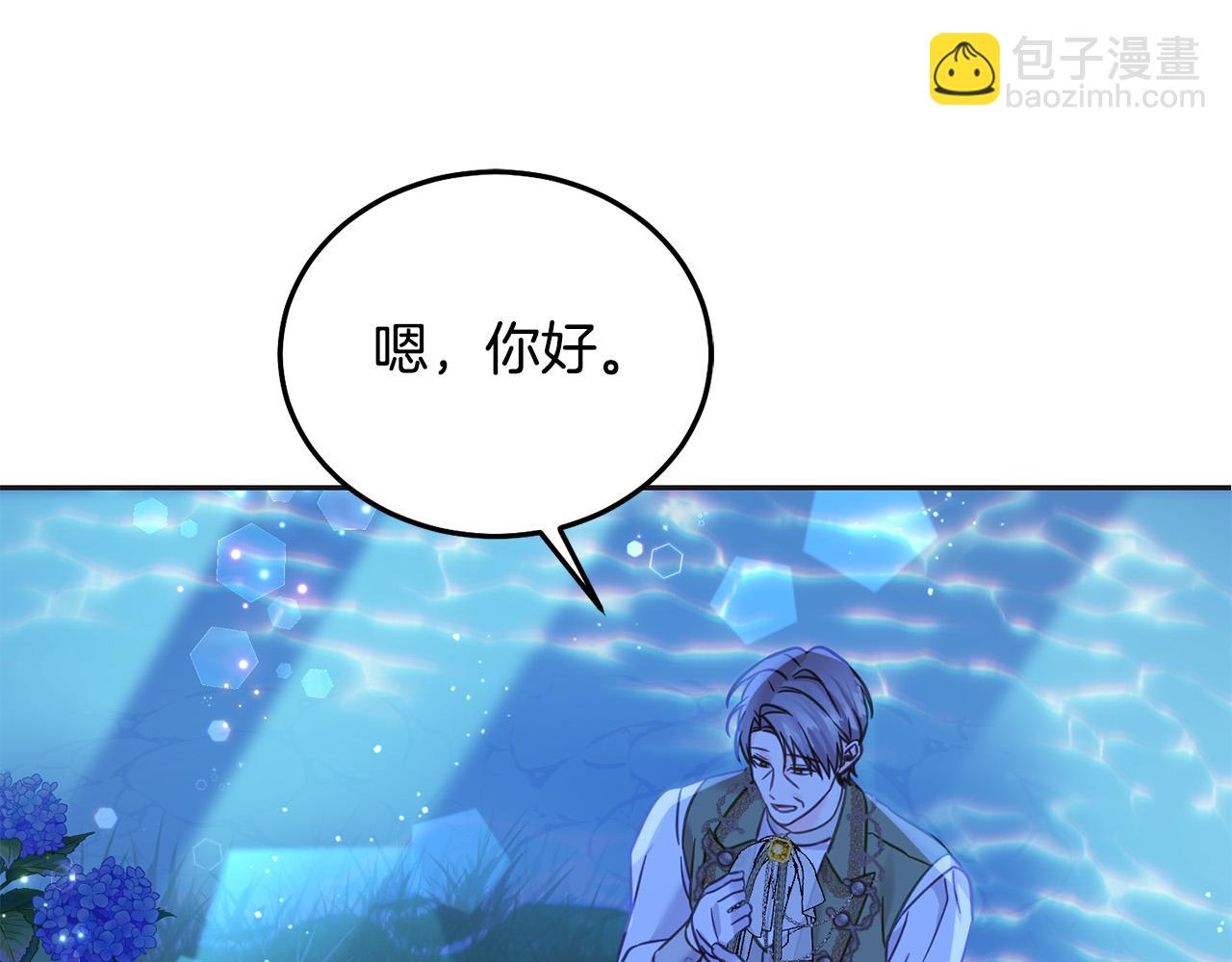 第90话 儿媳来啦！(1/5)-第91话