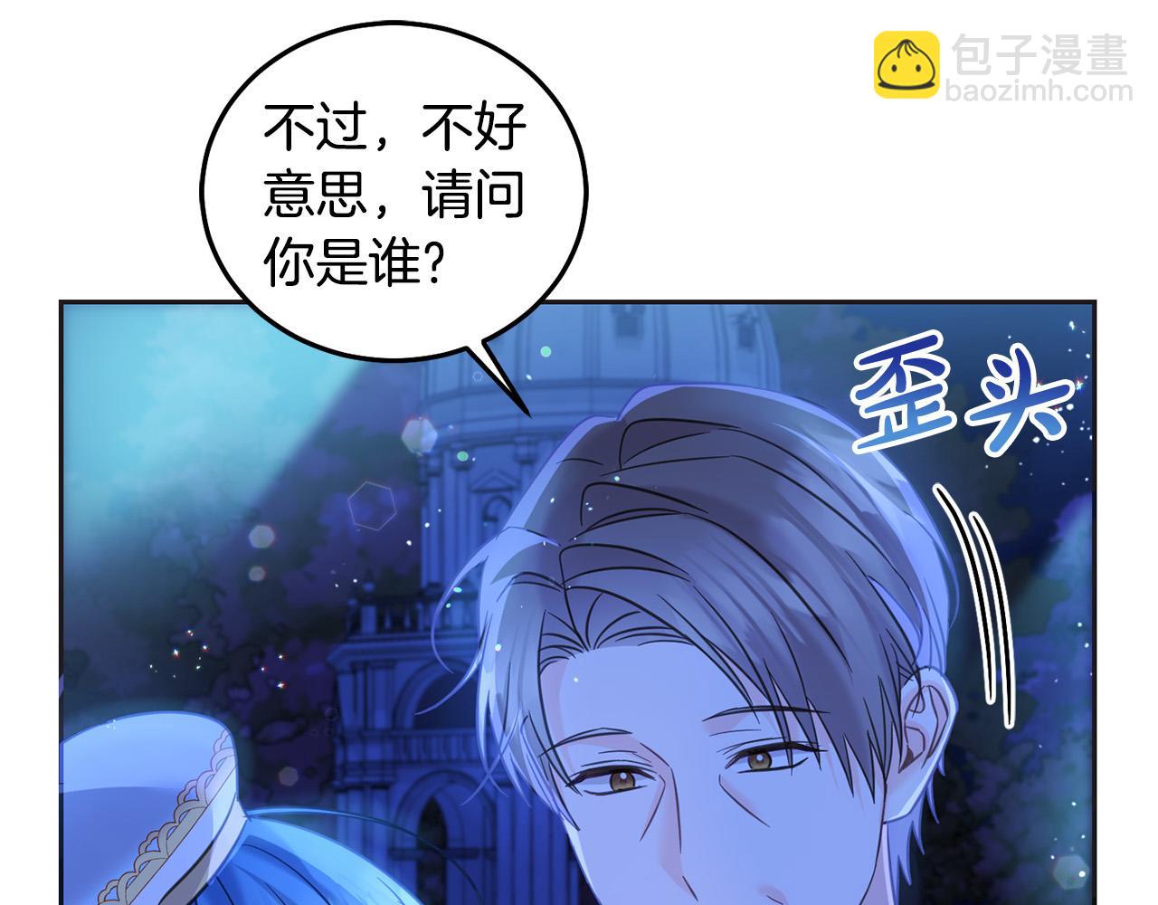 第90话 儿媳来啦！(1/5)-第91话