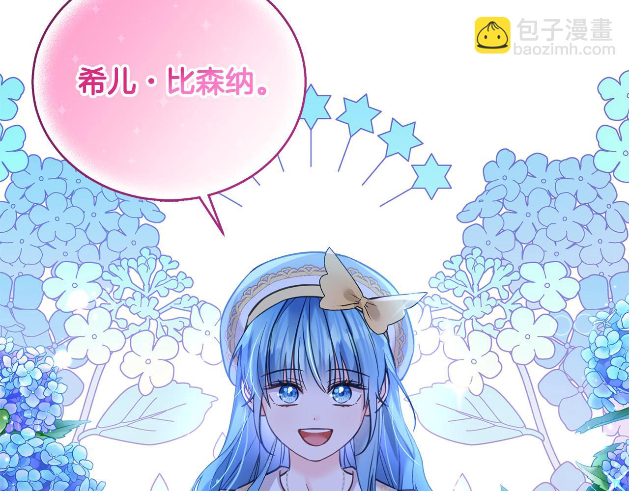 第90话 儿媳来啦！(1/5)-第91话