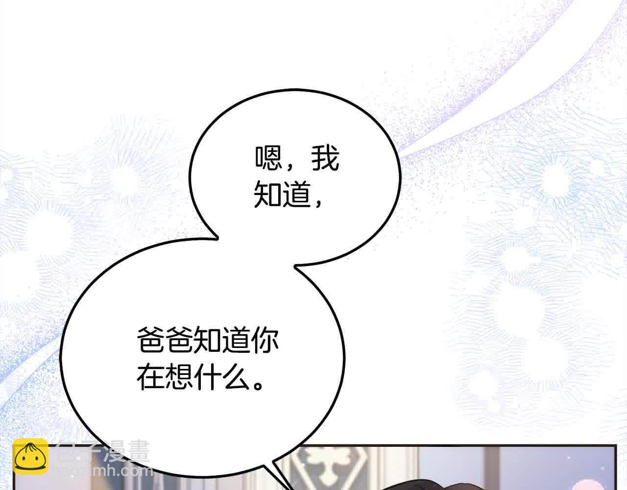 第92话 抛弃爸爸？(1/5)-第93话