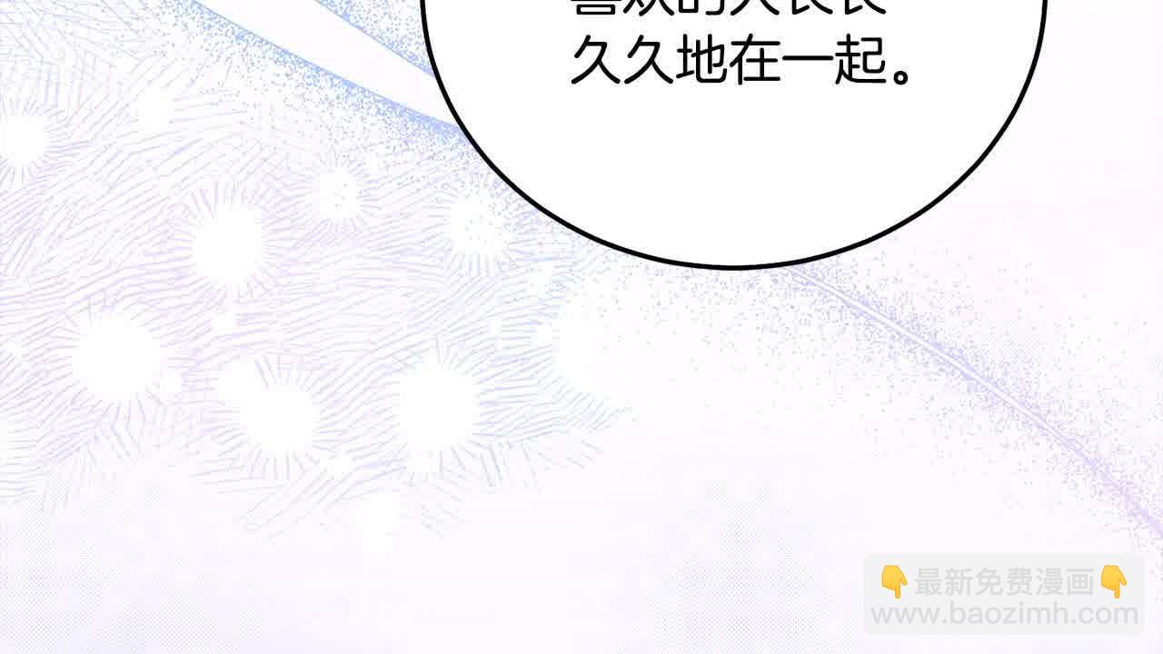 第92话 抛弃爸爸？(1/5)-第93话