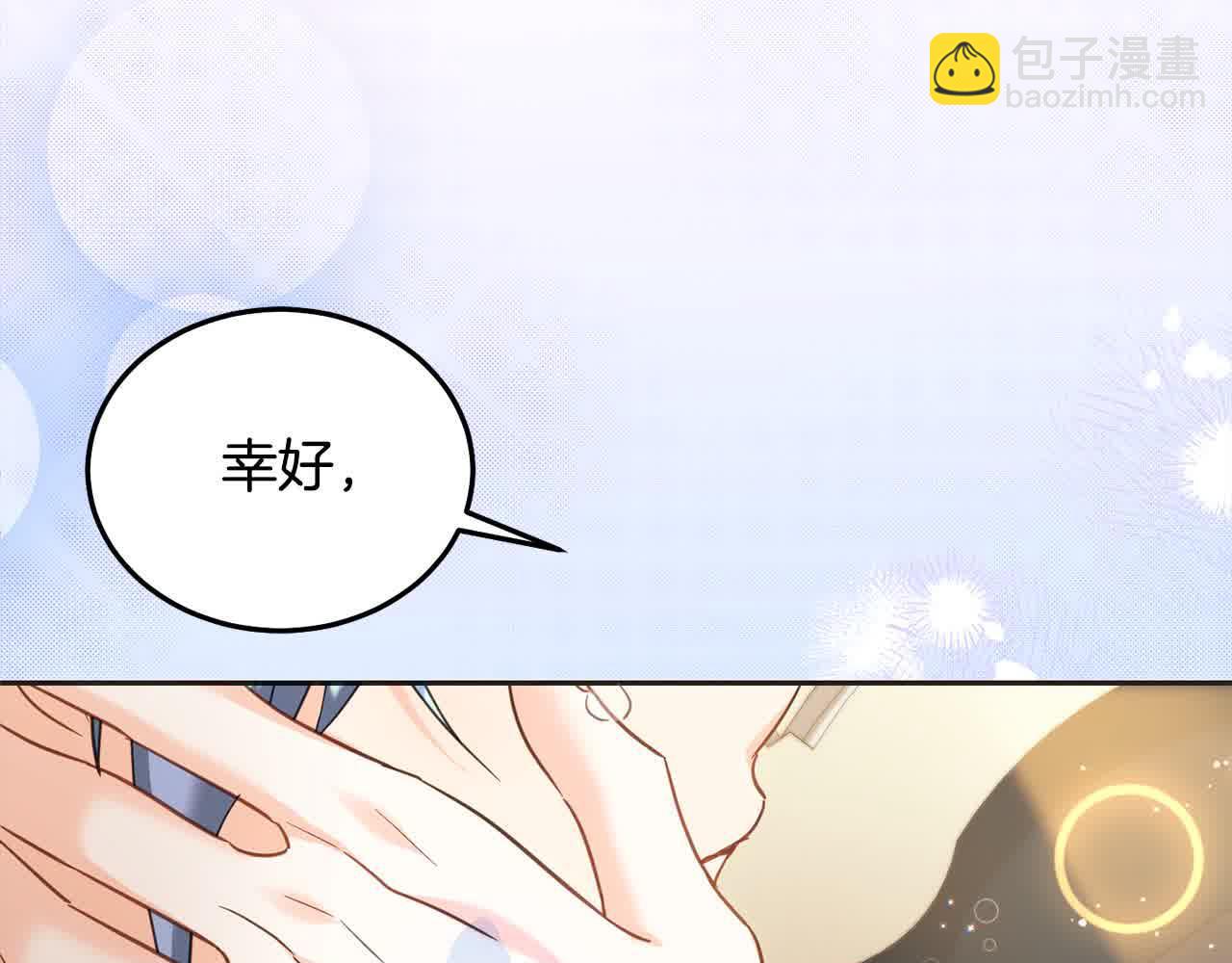 第92话 抛弃爸爸？(1/5)-第93话