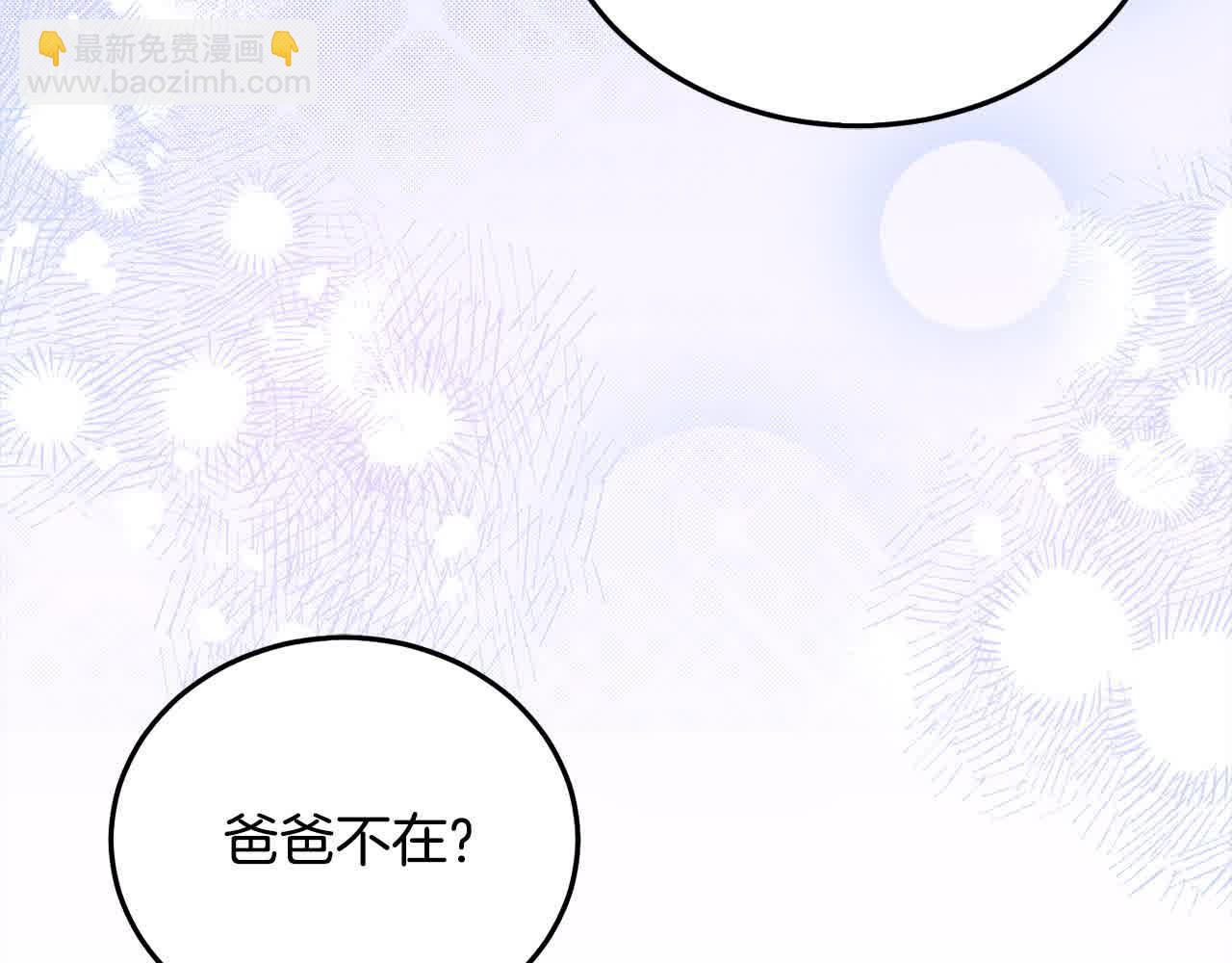 第92话 抛弃爸爸？(1/5)-第93话