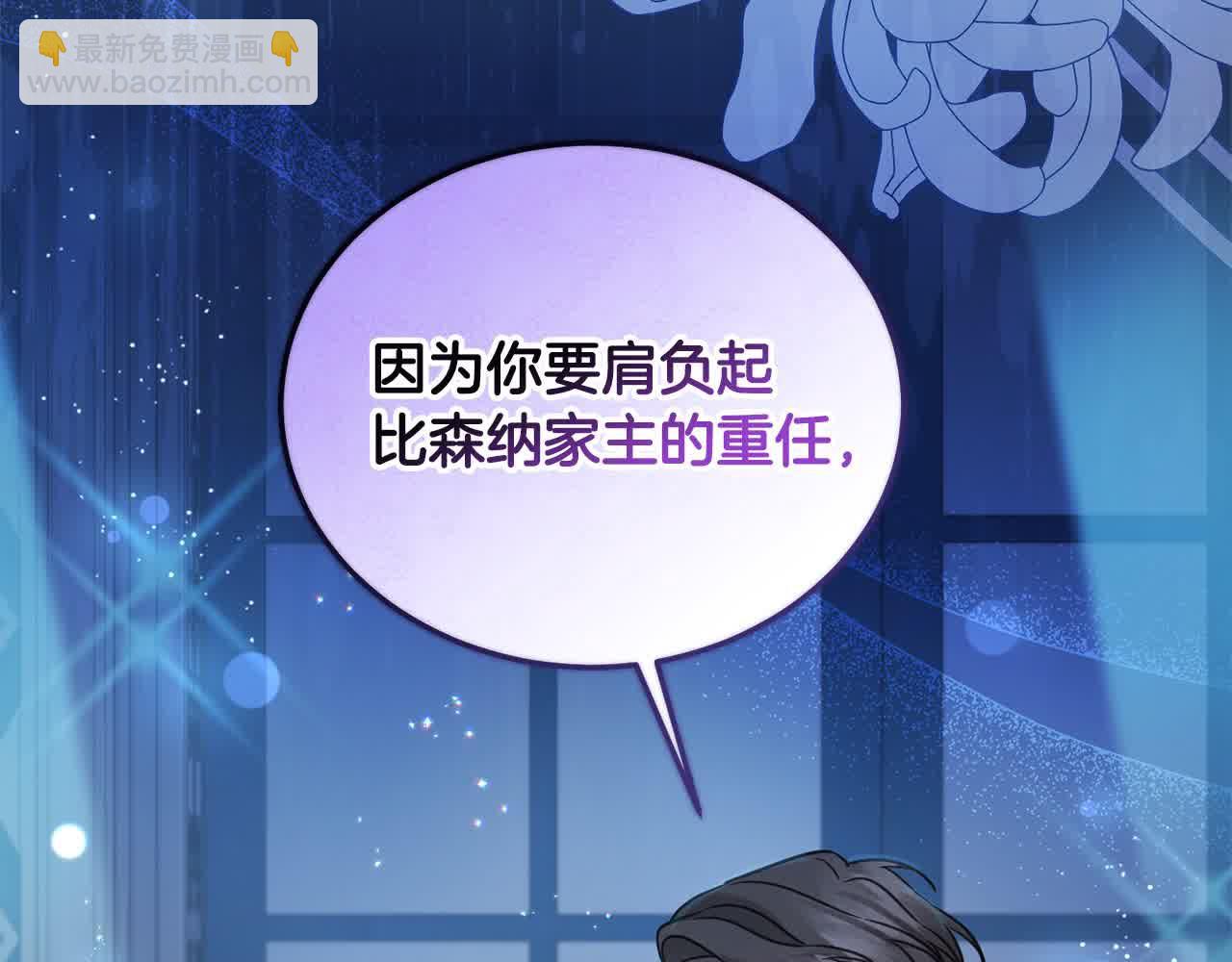 第92话 抛弃爸爸？(1/5)-第93话