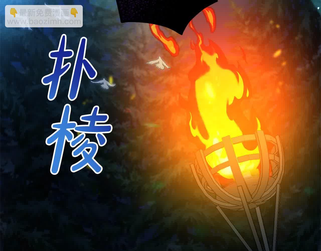 第92话 抛弃爸爸？(1/5)-第93话