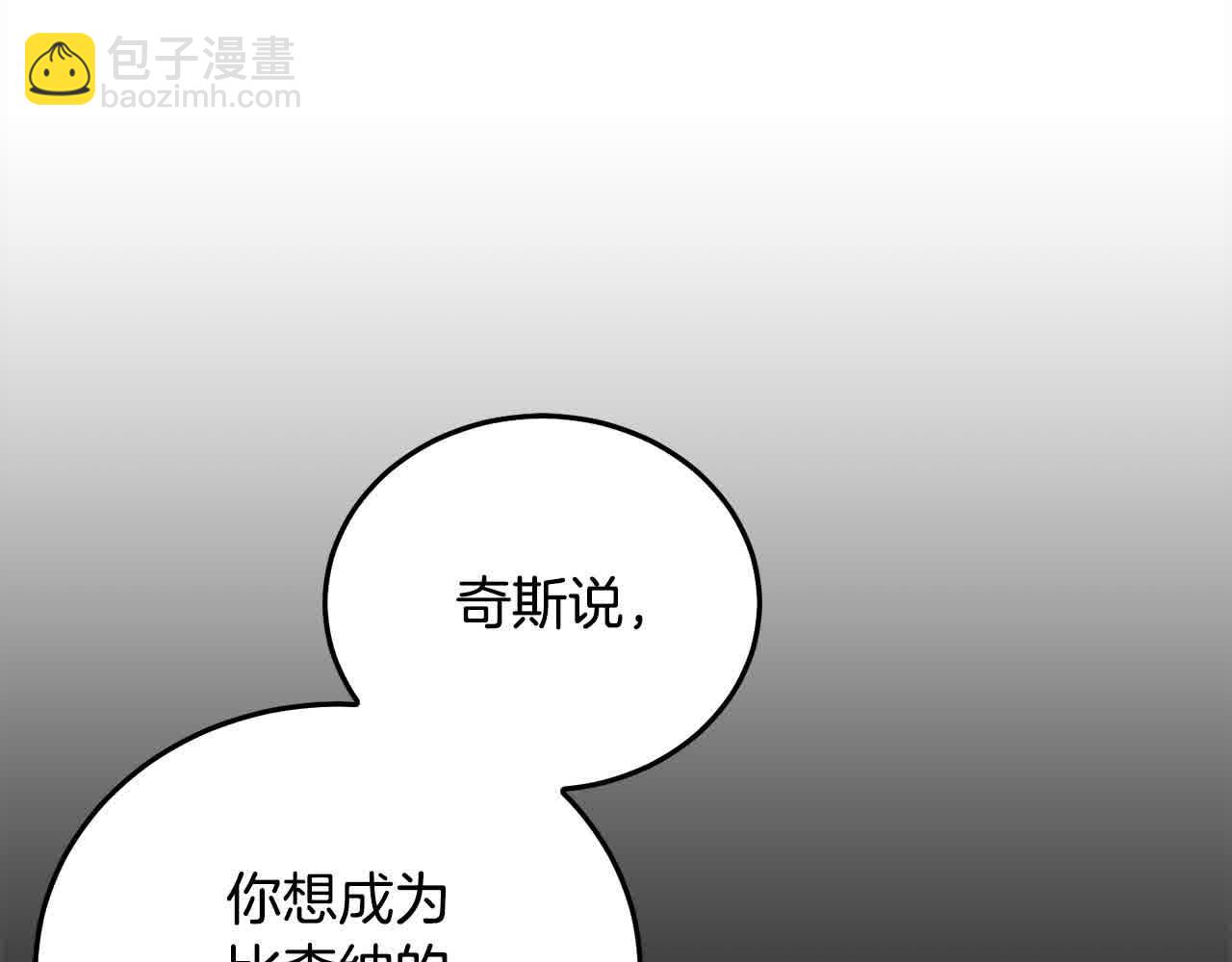 第92话 抛弃爸爸？(1/5)-第93话