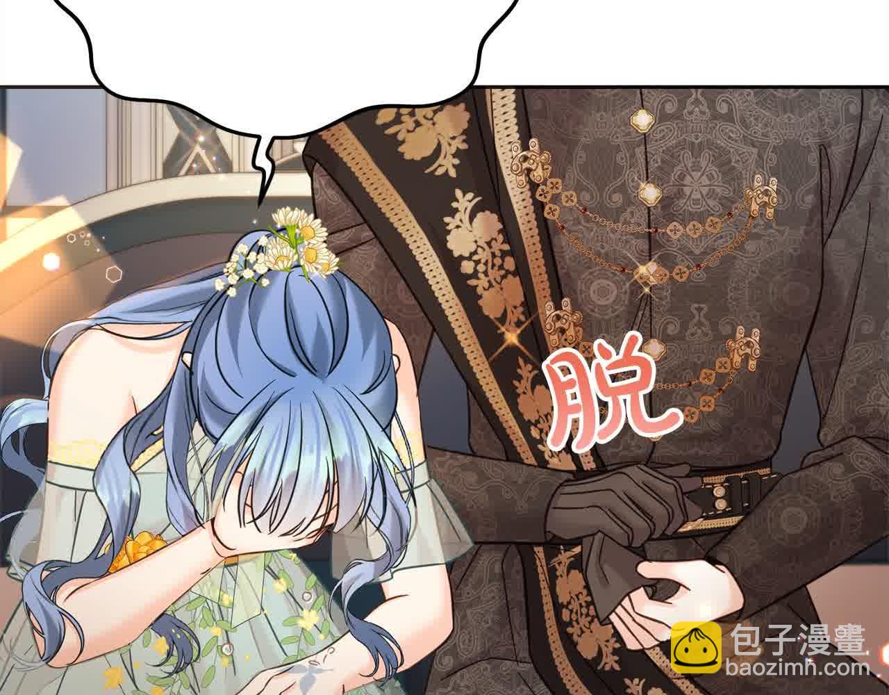 第92话 抛弃爸爸？(1/5)-第93话