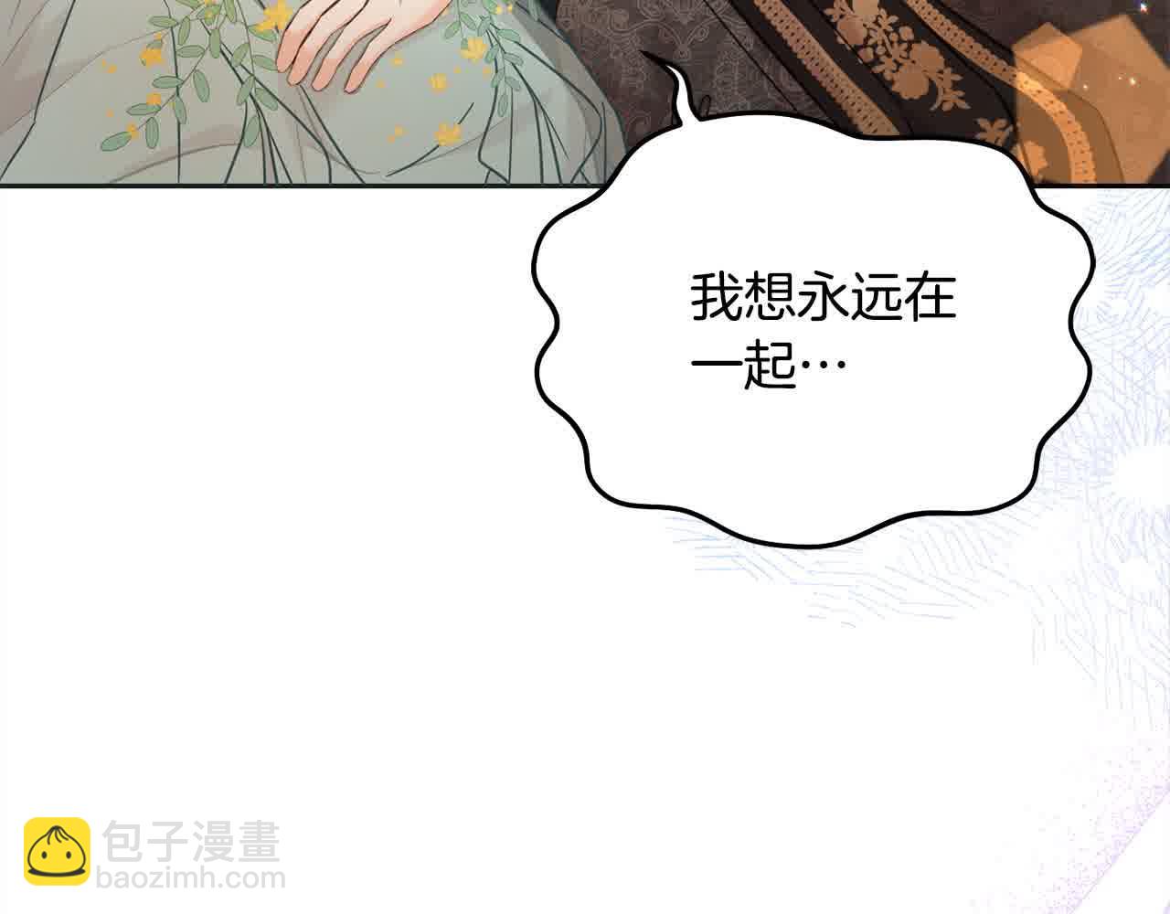 第92话 抛弃爸爸？(1/5)-第93话