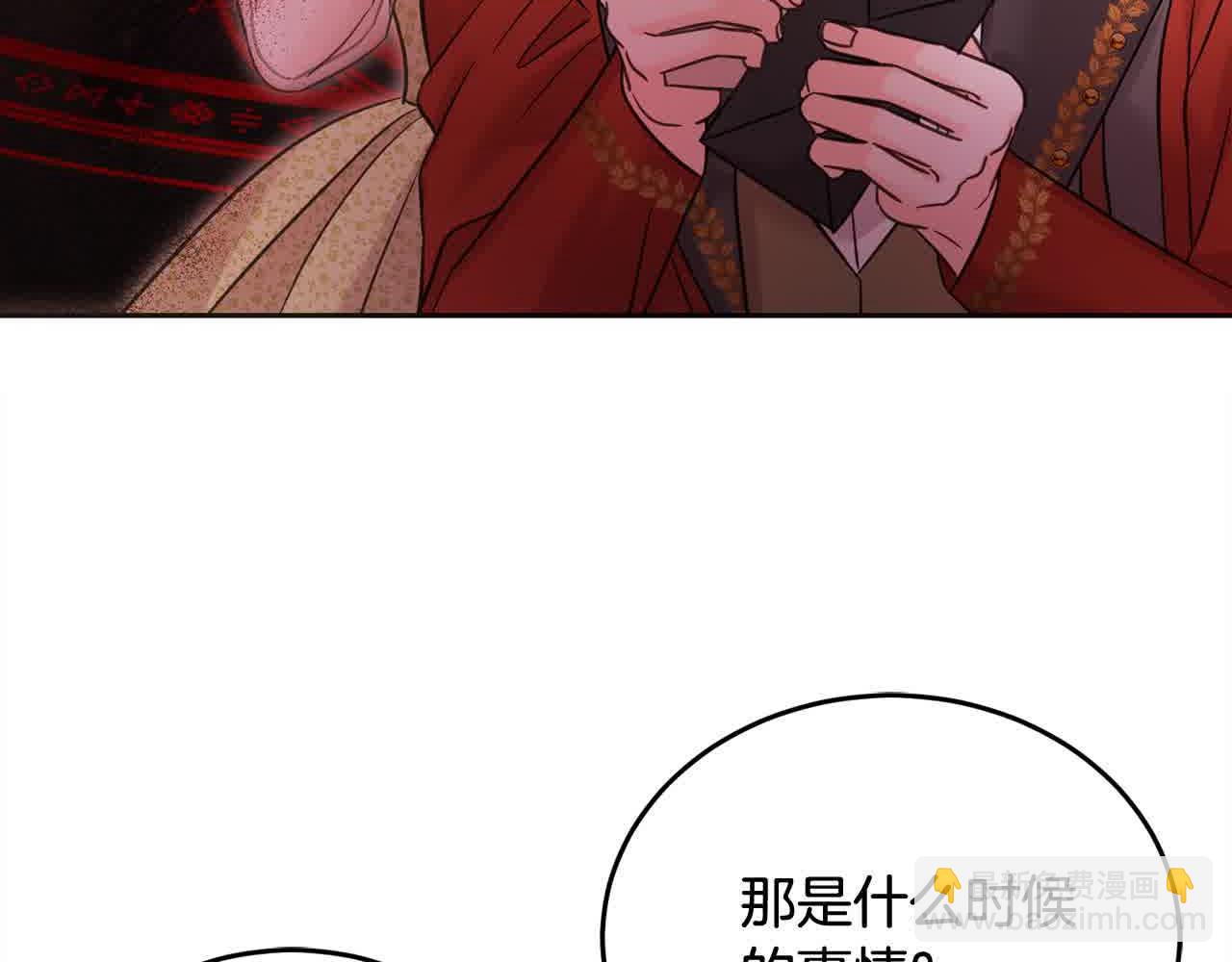 第94话 联手(1/5)-第95话