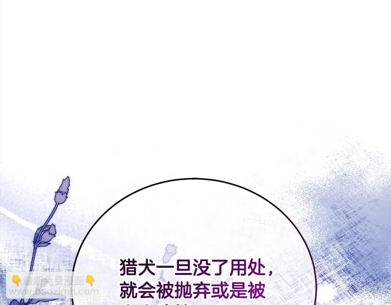 第94话 联手(1/5)-第95话