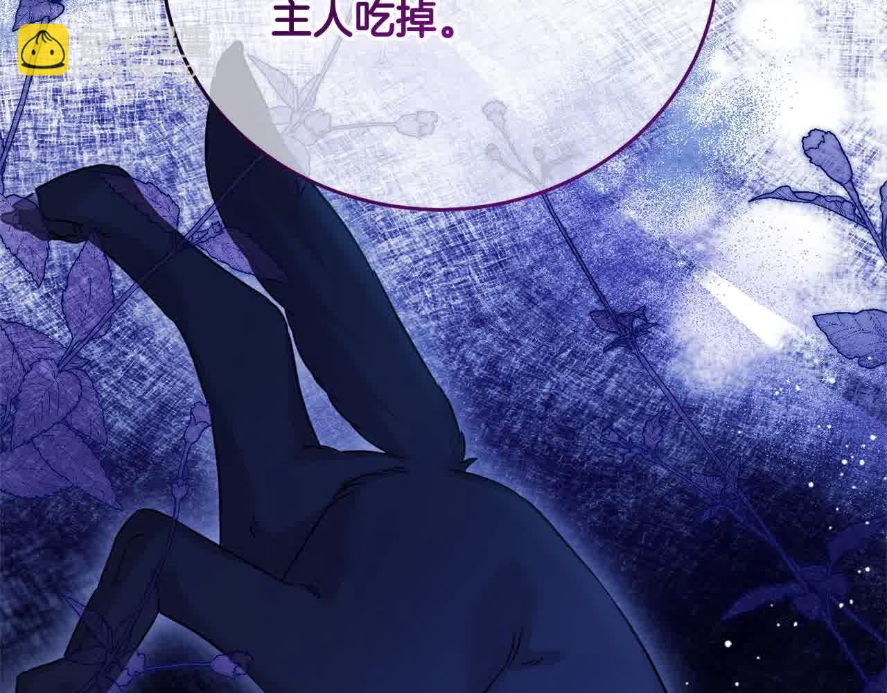 第94话 联手(1/5)-第95话