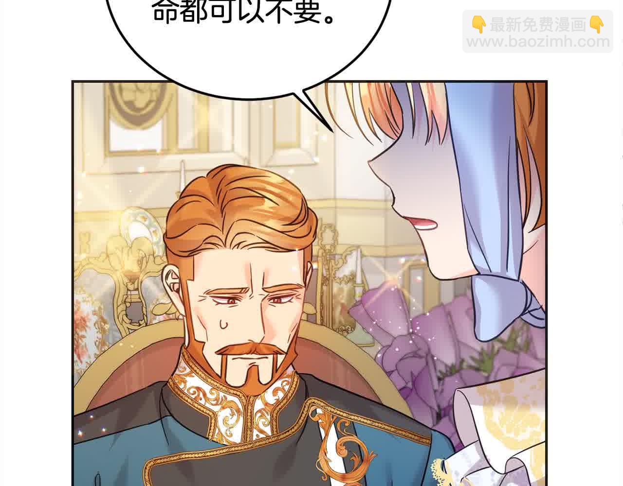 第94话 联手(1/5)-第95话