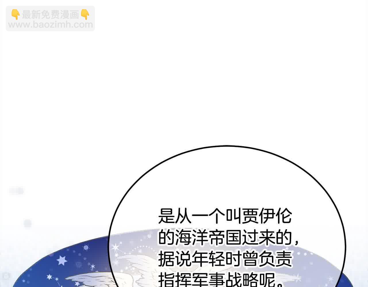 第94话 联手(1/5)-第95话