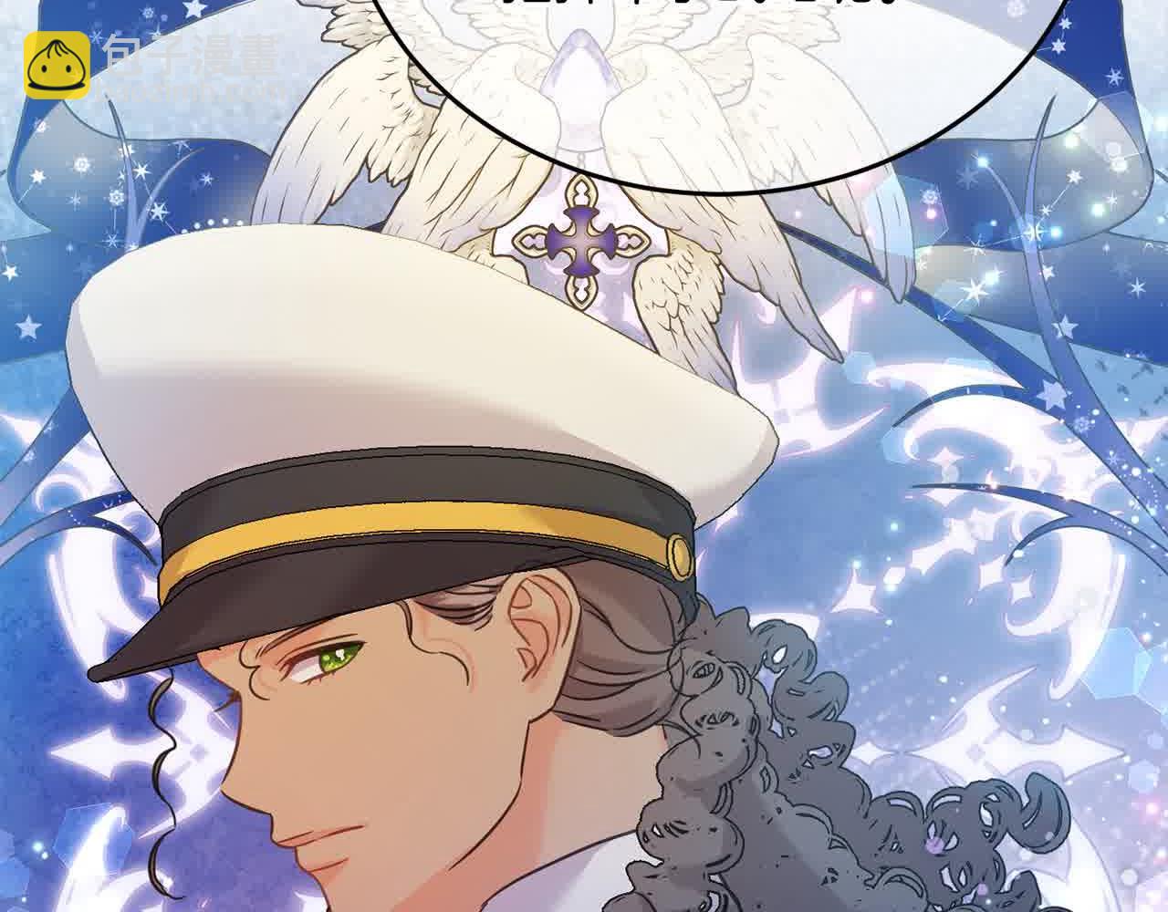 第94话 联手(1/5)-第95话