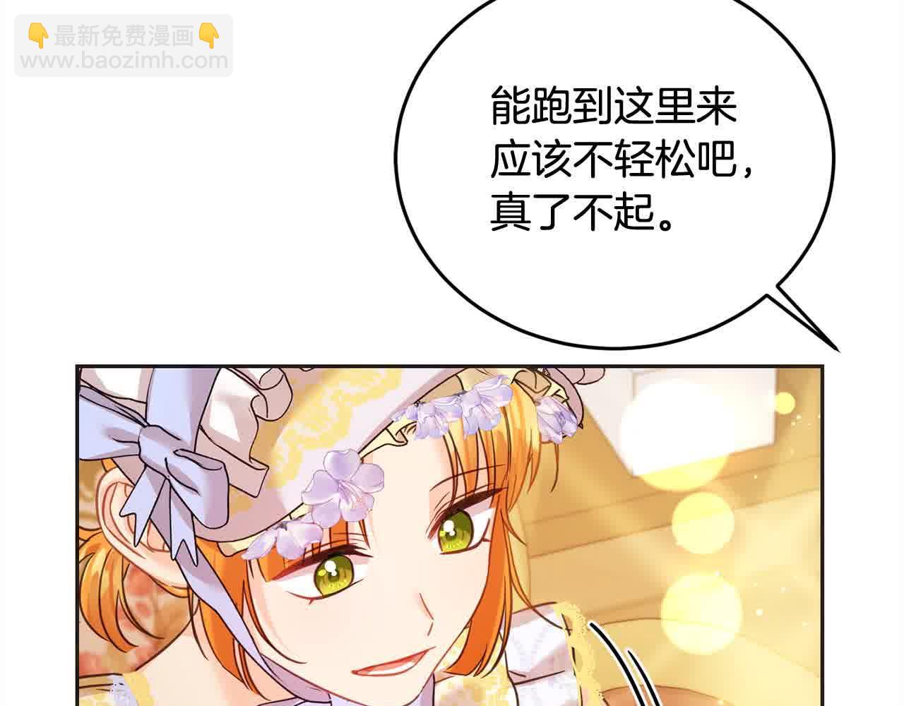 第94话 联手(1/5)-第95话