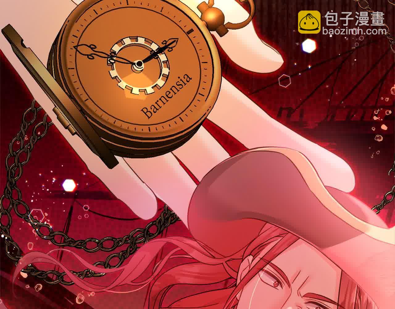 第94话 联手(1/5)-第95话