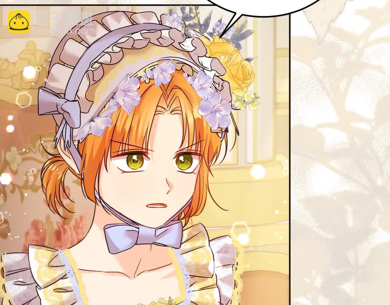 第94话 联手(1/5)-第95话