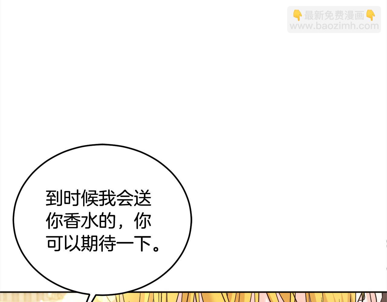 第96话 神殿拐孩子？(1/5)-第97话