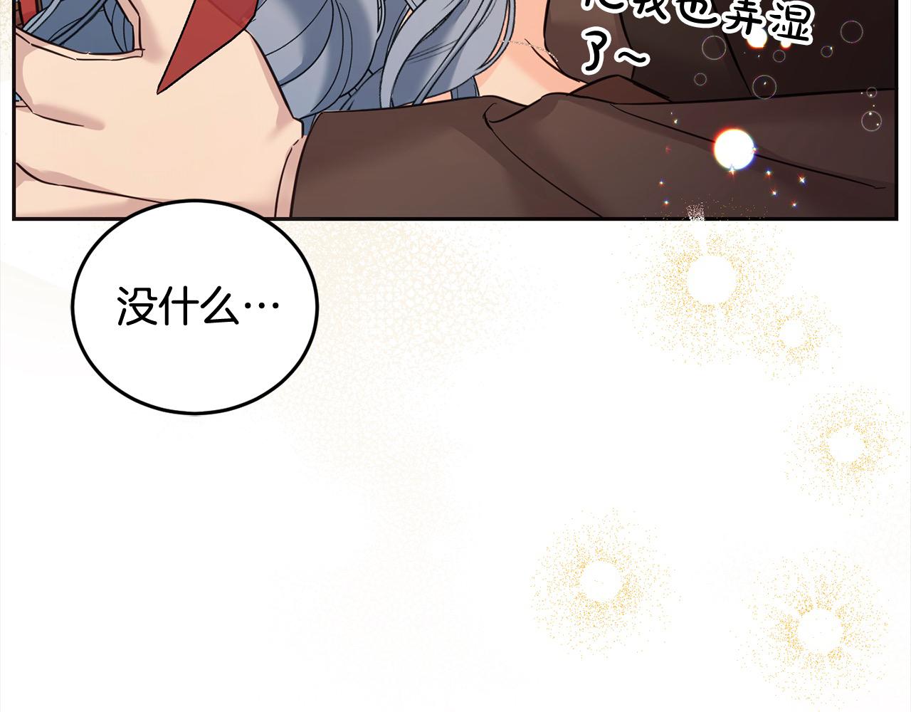 第96话 神殿拐孩子？(1/5)-第97话