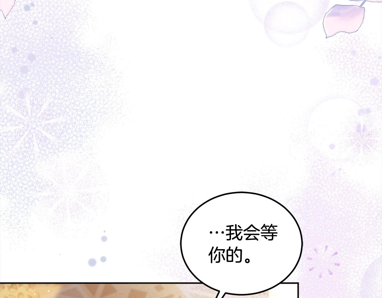 第96话 神殿拐孩子？(1/5)-第97话