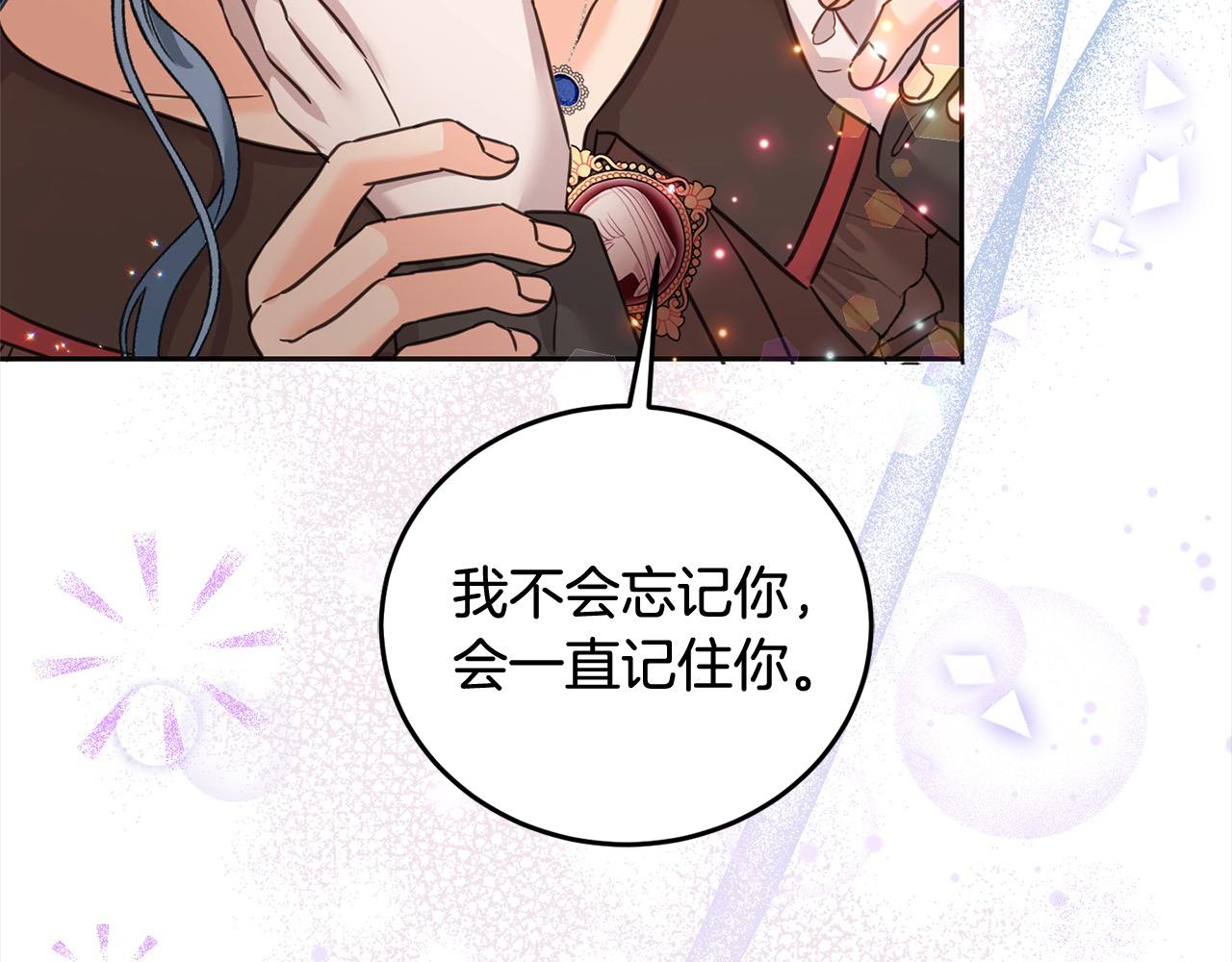 第96话 神殿拐孩子？(1/5)-第97话