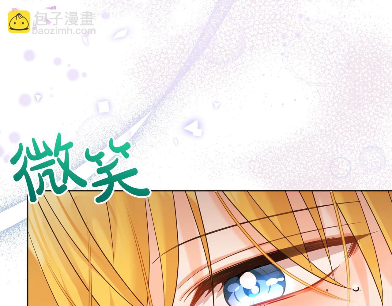 第96话 神殿拐孩子？(1/5)-第97话