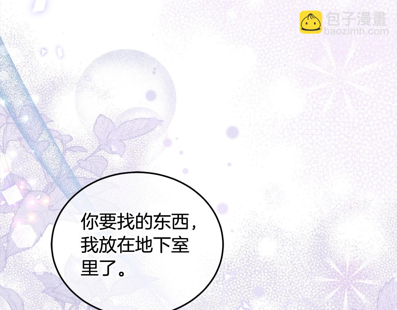 第96话 神殿拐孩子？(1/5)-第97话