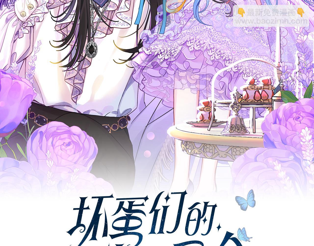 第96话 神殿拐孩子？(1/5)-第97话