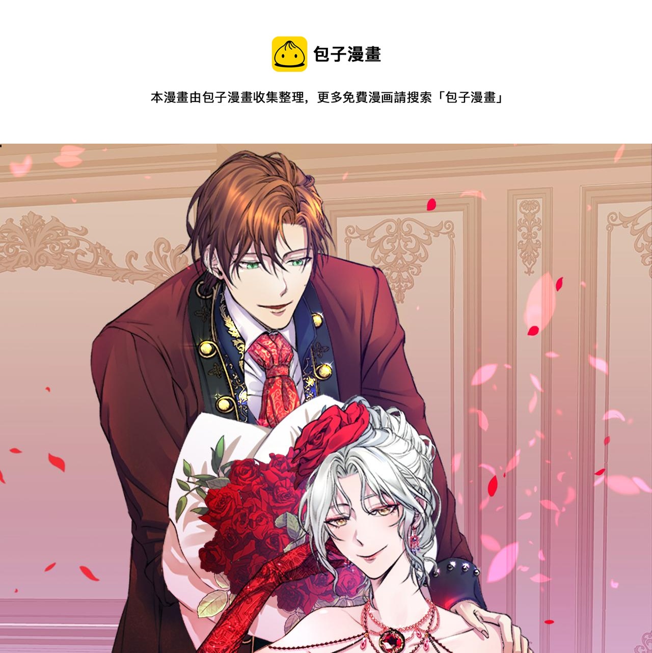 第1话 劫后余生(1/4)-第1话