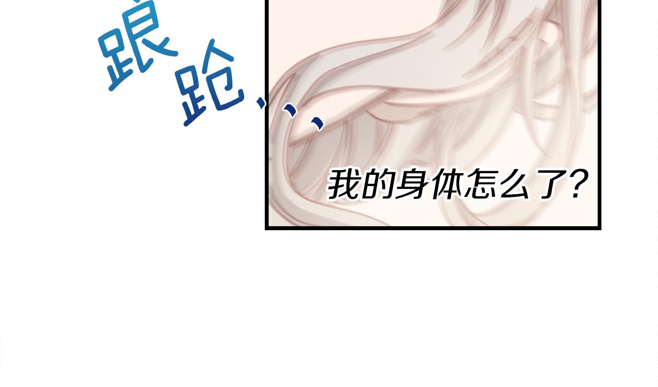 第1话 劫后余生(1/4)-第1话