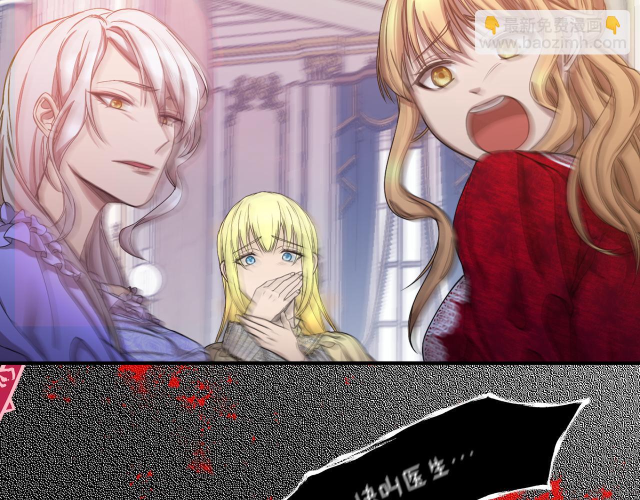 第1话 劫后余生(1/4)-第1话